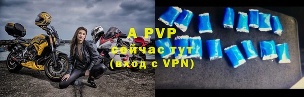 a pvp Горнозаводск