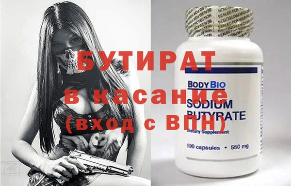 шишки Горно-Алтайск