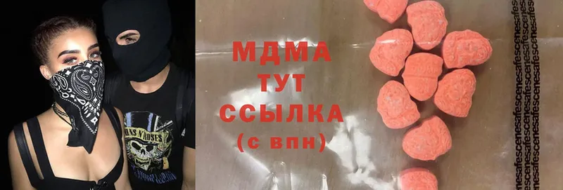 MDMA crystal  Удомля 